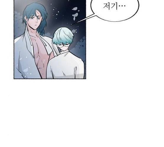 도깨비 고개 5화 22