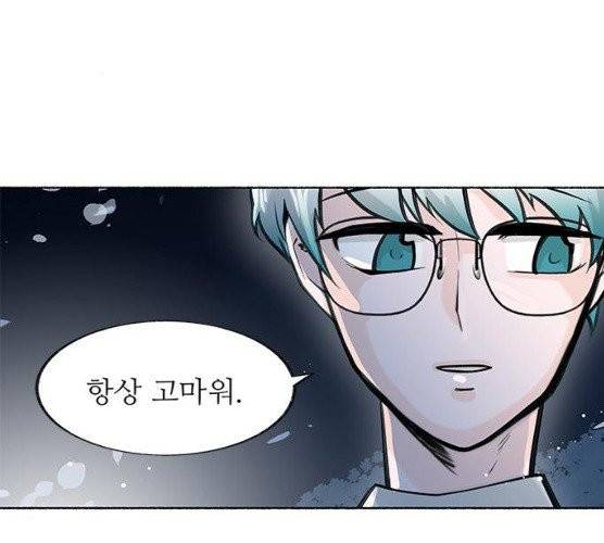 도깨비 고개 5화 23