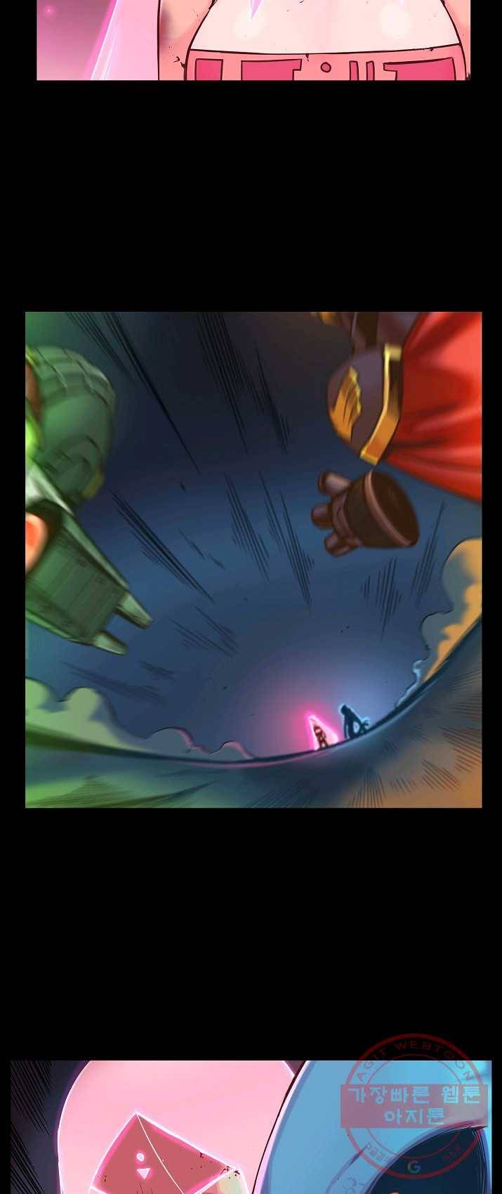은하! 107화 기상 2