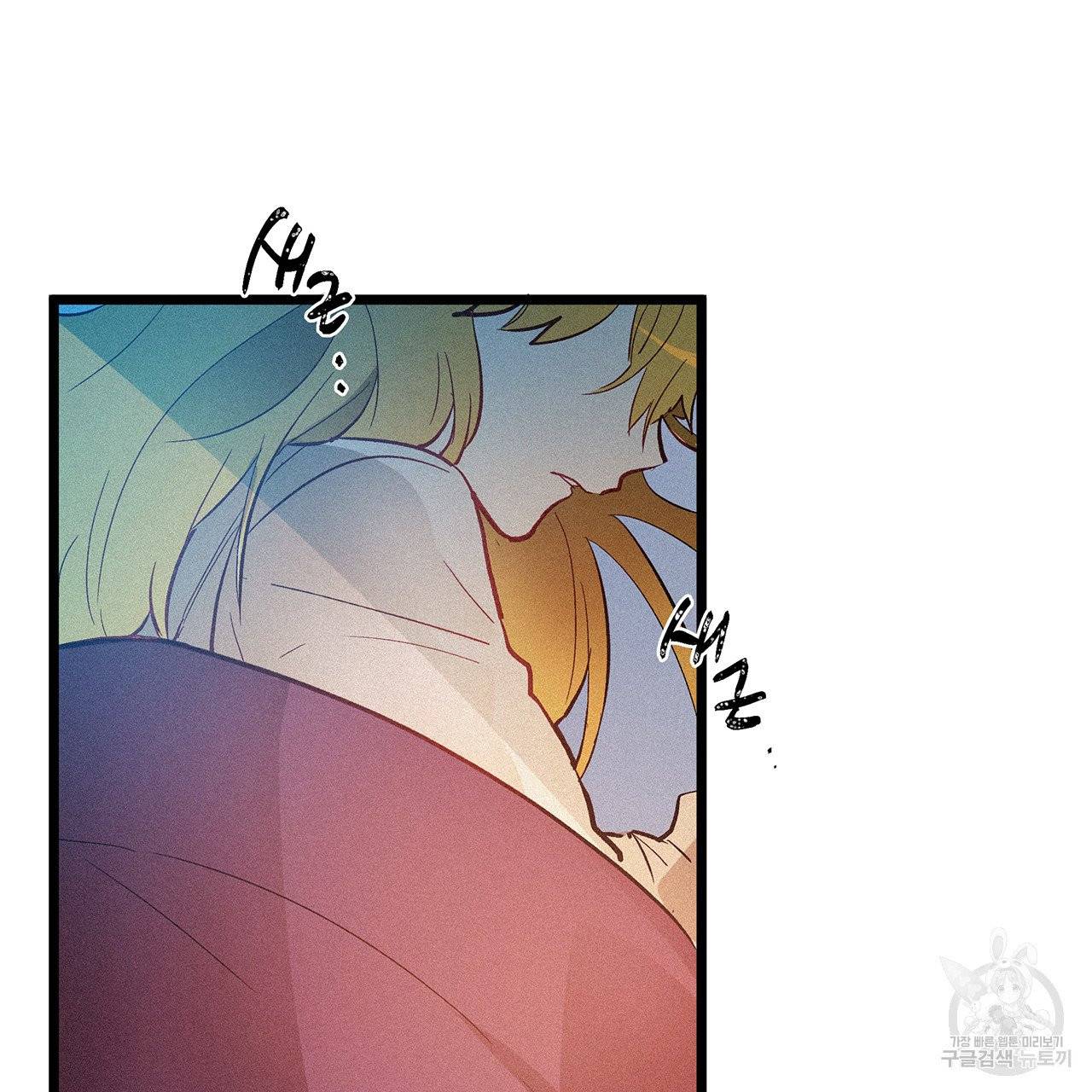 황제의 약혼녀로 산다는 것은 48화 4