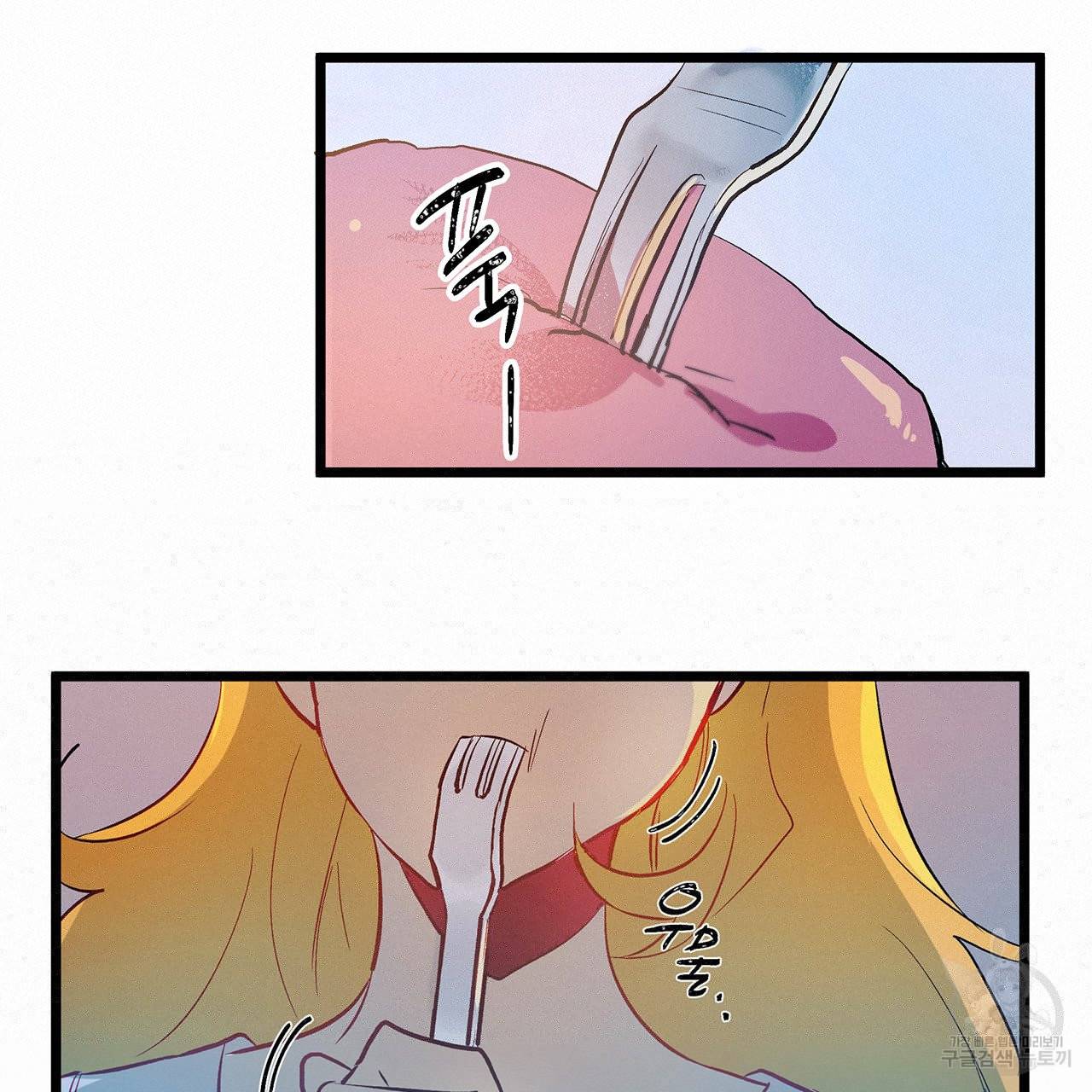황제의 약혼녀로 산다는 것은 48화 21