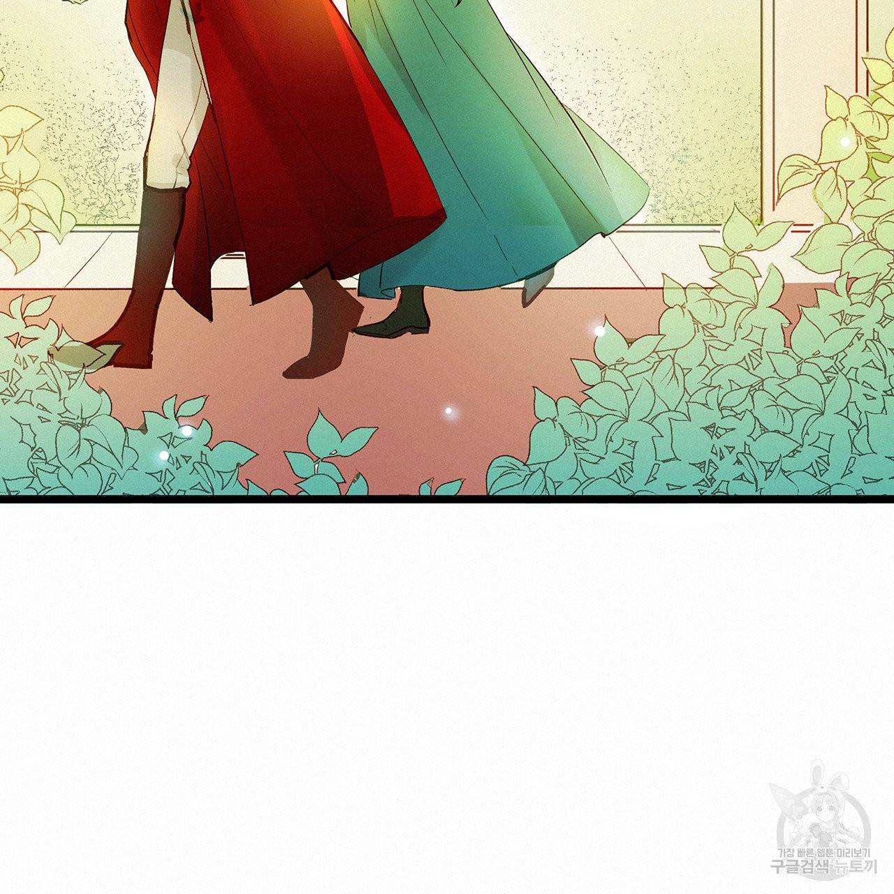 황제의 약혼녀로 산다는 것은 48화 78