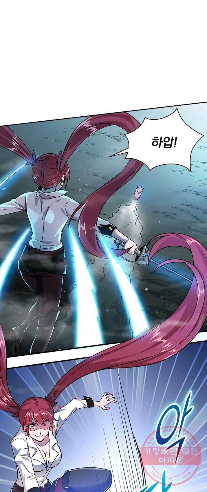 보스몹은 죽을수록 강해진다 3화 9