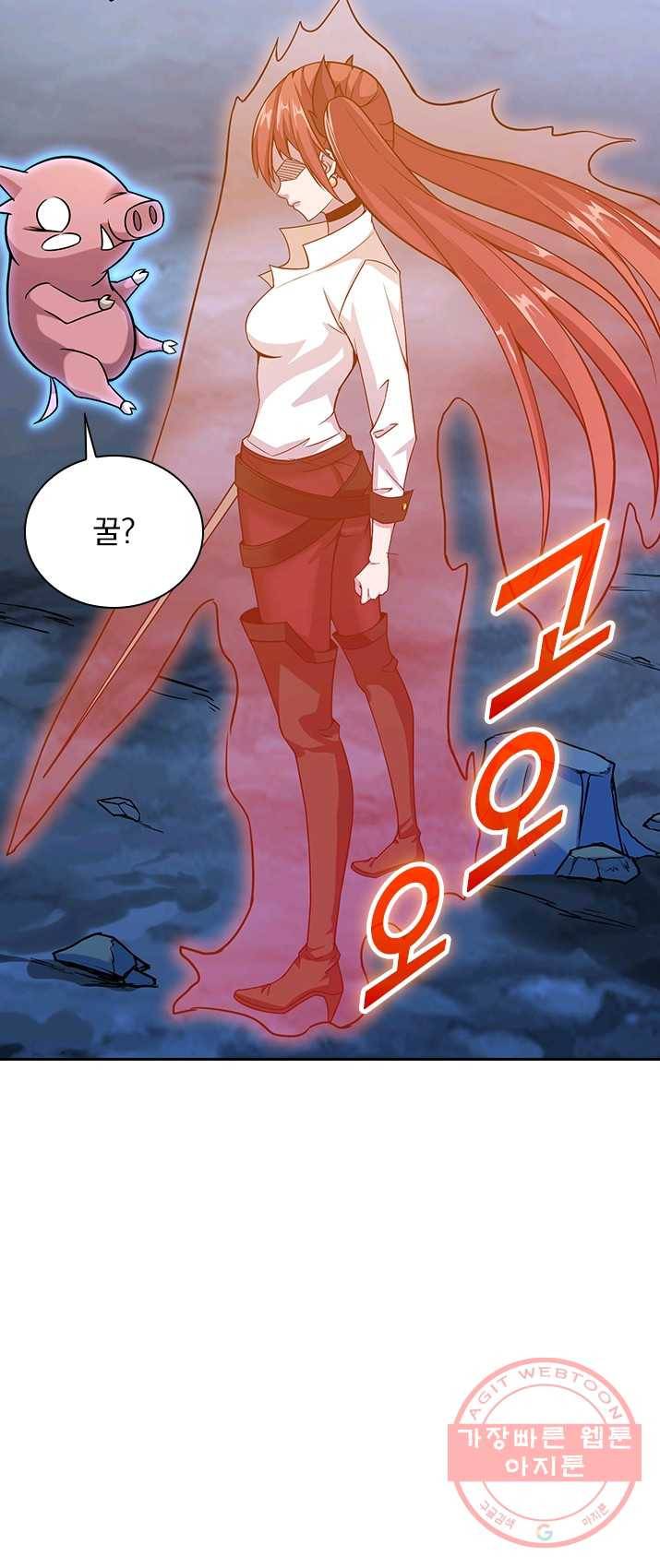 보스몹은 죽을수록 강해진다 3화 24