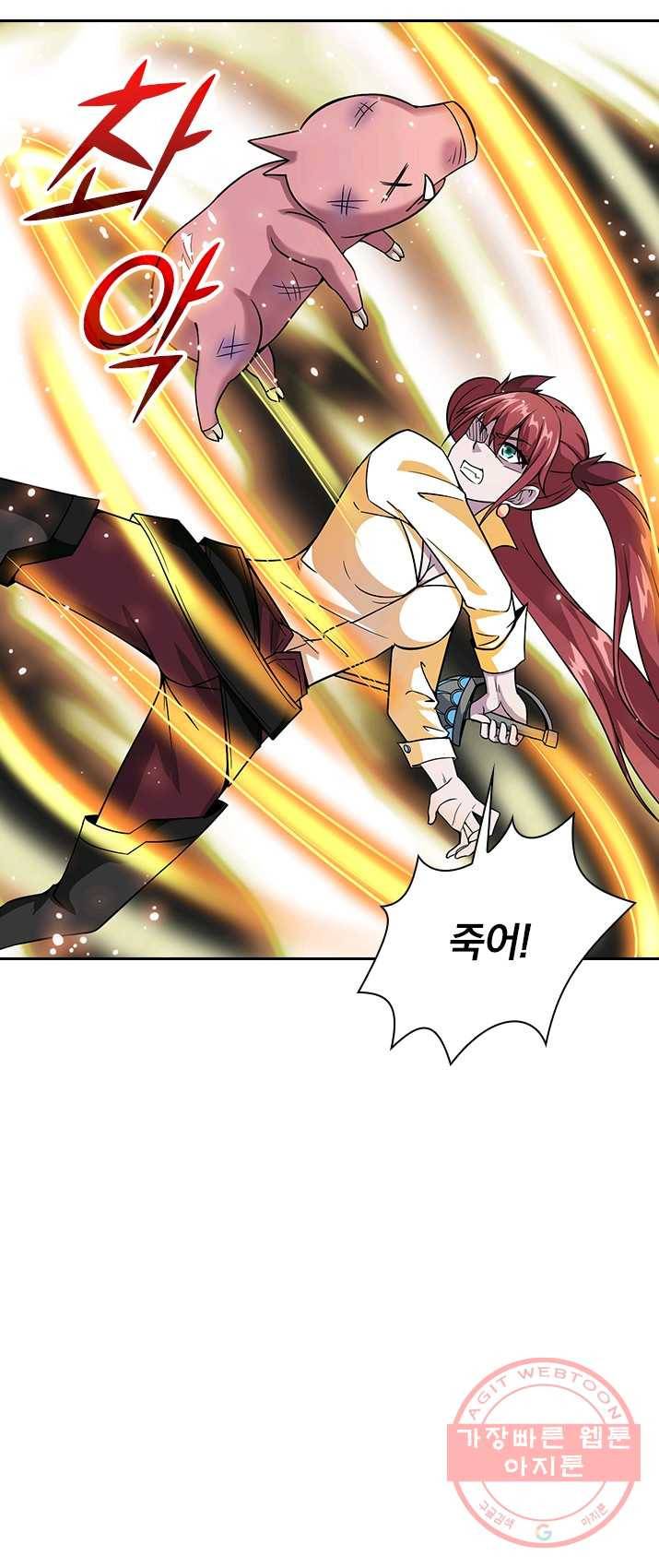 보스몹은 죽을수록 강해진다 3화 25