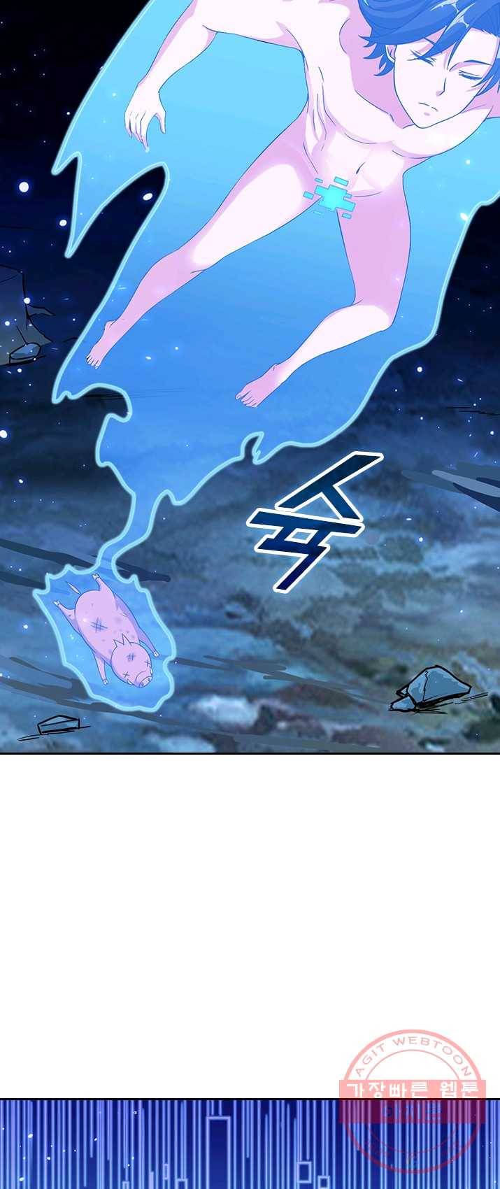 보스몹은 죽을수록 강해진다 3화 30