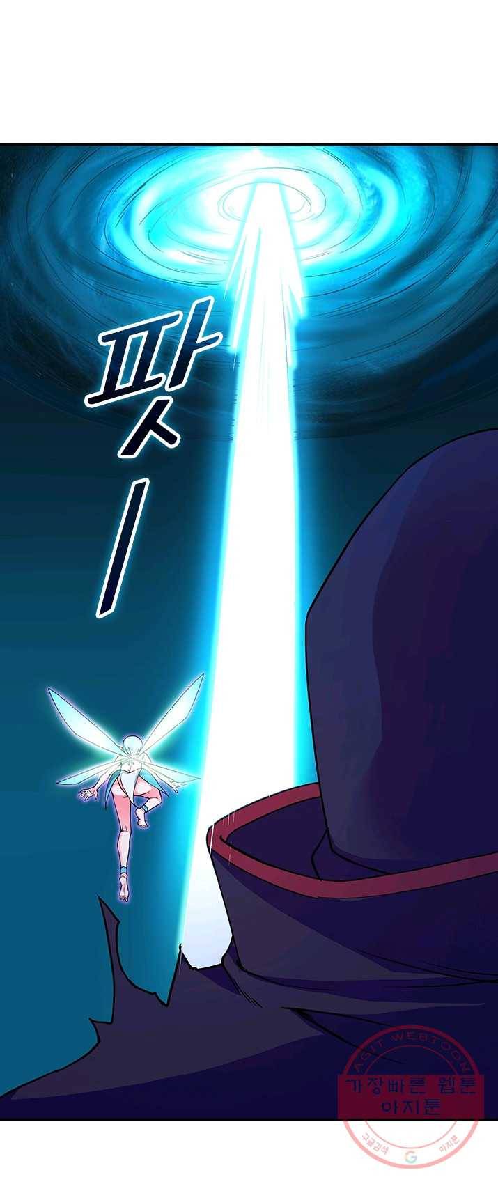 보스몹은 죽을수록 강해진다 3화 37