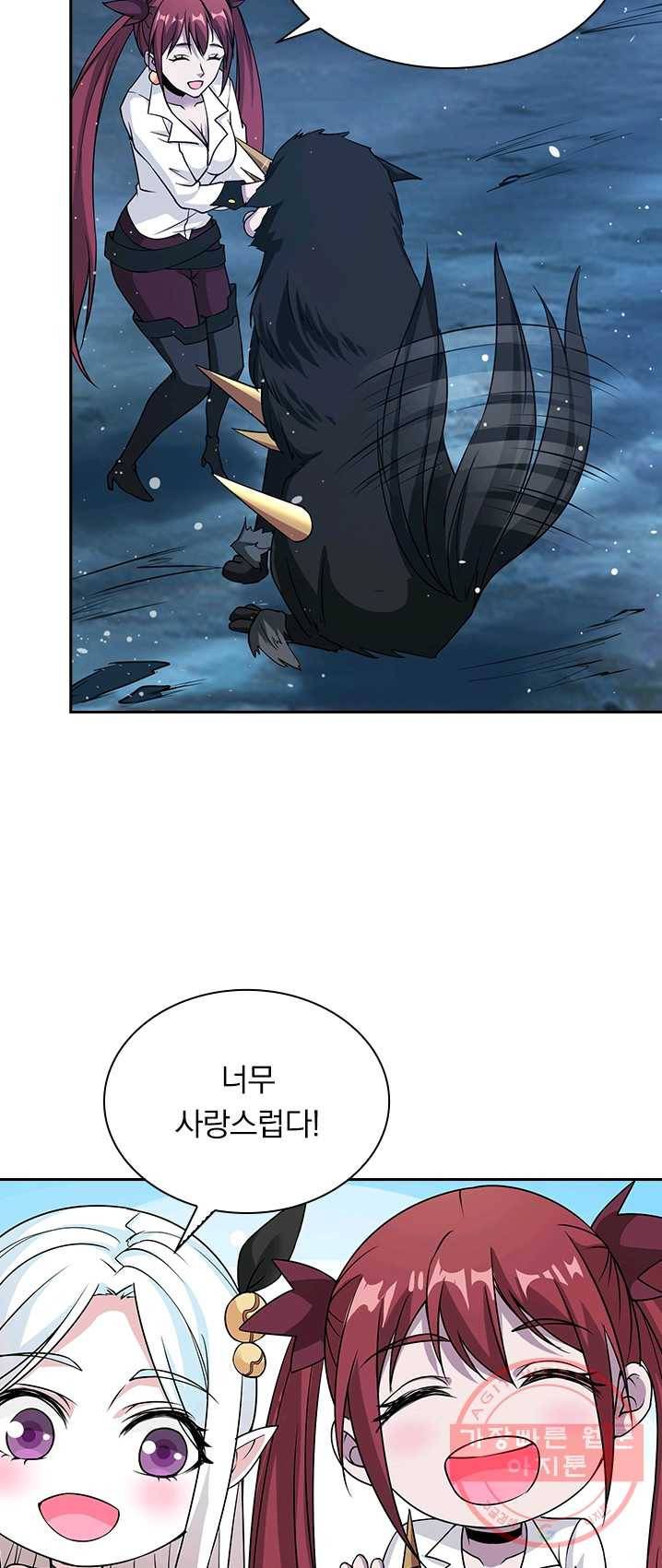 보스몹은 죽을수록 강해진다 10화 6
