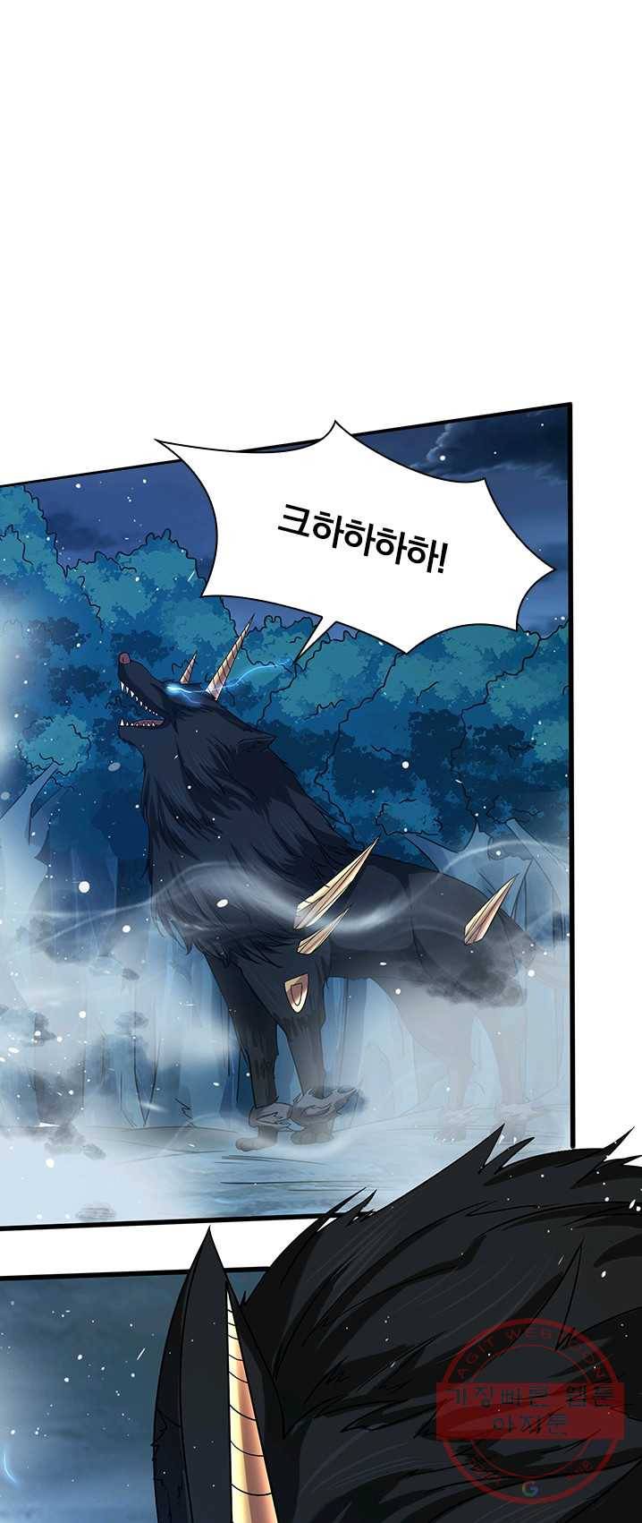 보스몹은 죽을수록 강해진다 10화 13