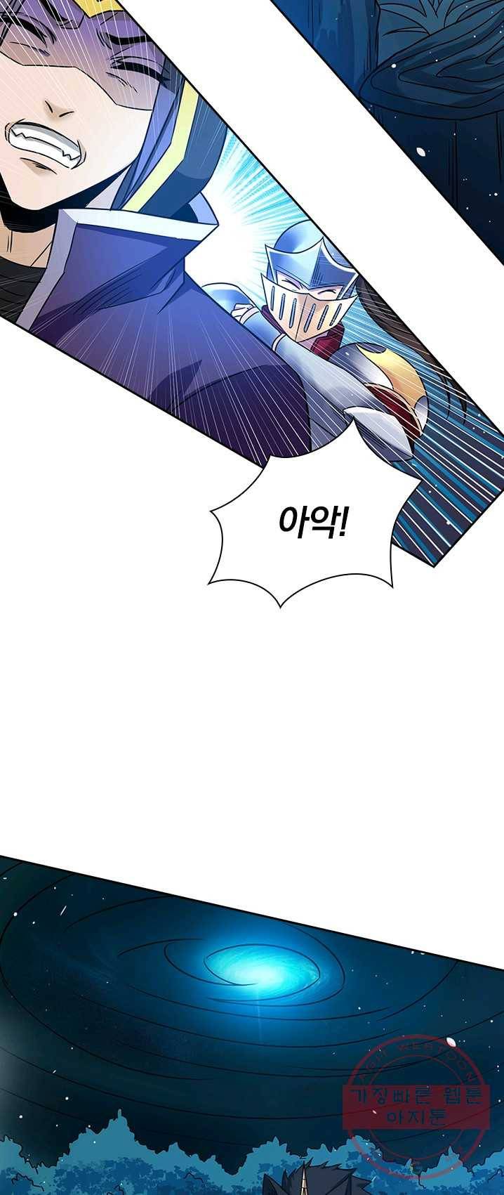 보스몹은 죽을수록 강해진다 10화 23