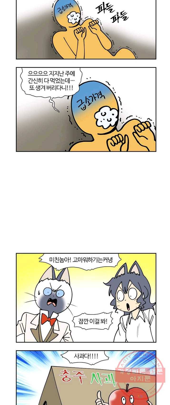 부기영화 102화. 내가 죽기를 바라는 자들. 5