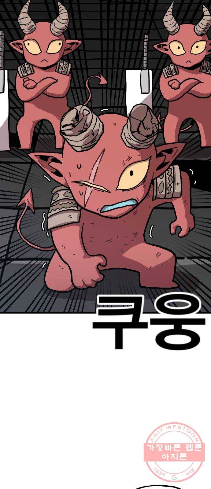 메트로 헌터 5. 전사 시험(1) 80