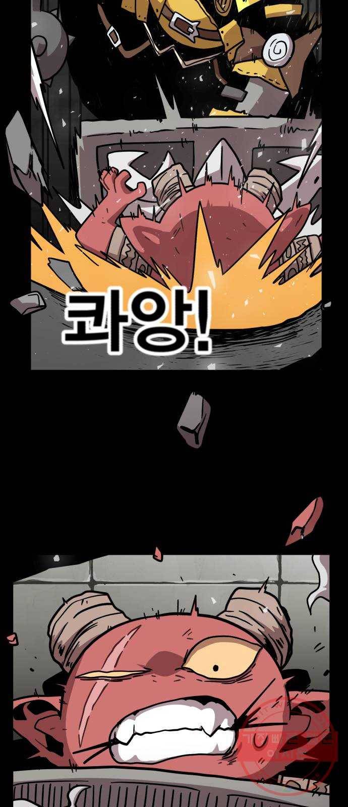 메트로 헌터 5. 전사 시험(1) 96