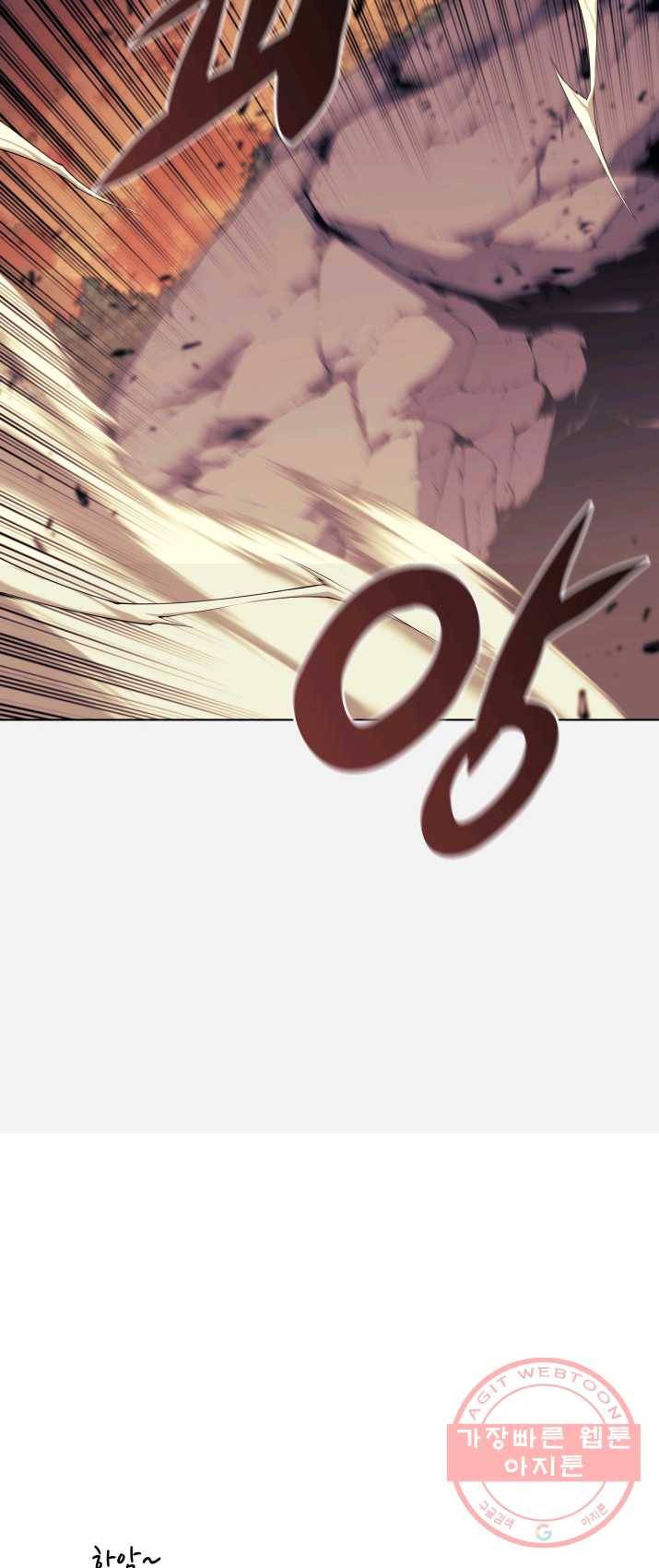 템빨(카카오) 87화 나만 없어,관심 9