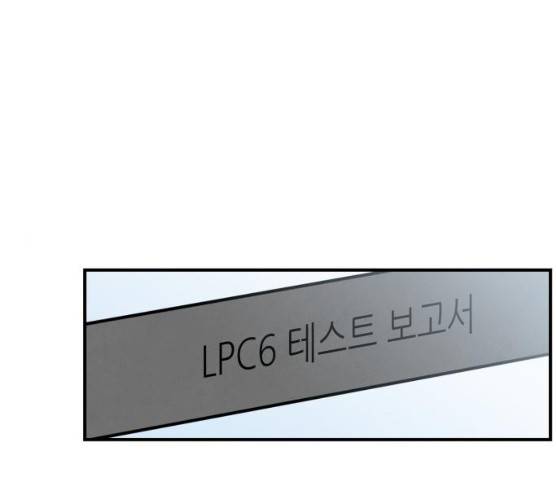 모두 너였다 27화 1