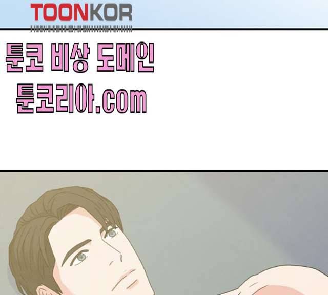모두 너였다 27화 7