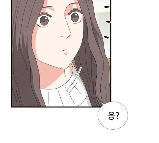 모두 너였다 27화 20