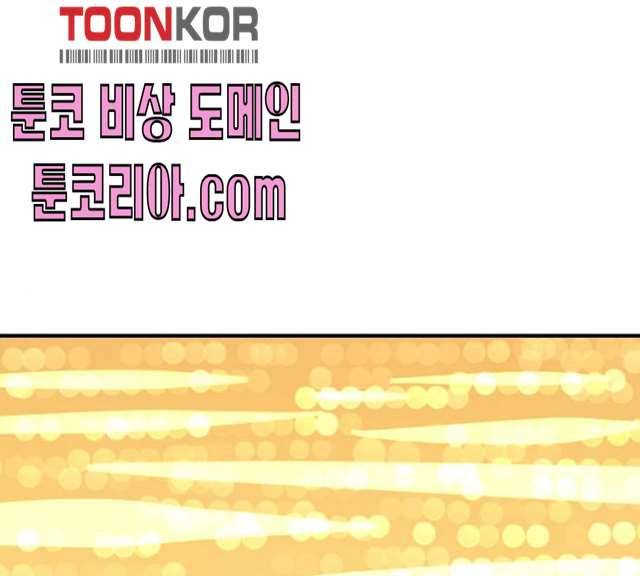 모두 너였다 27화 23