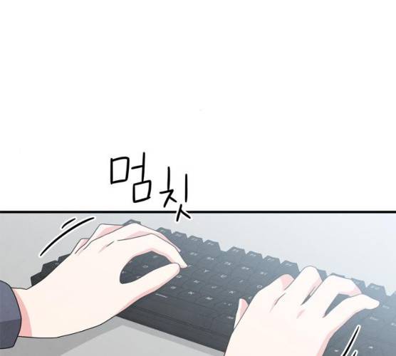 모두 너였다 27화 46