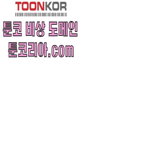 모두 너였다 27화 51