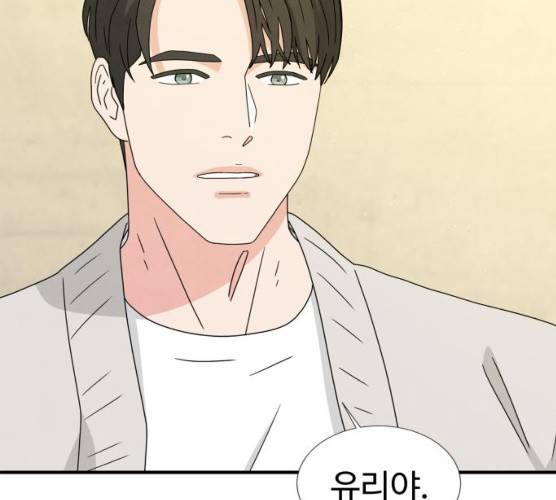 모두 너였다 27화 63