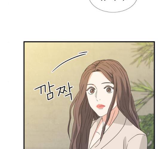 모두 너였다 27화 64