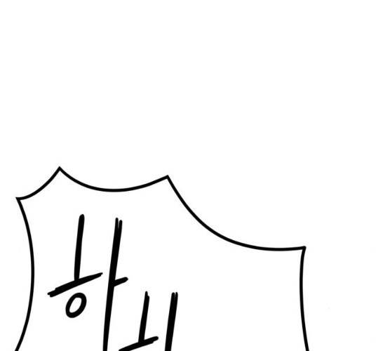 모두 너였다 27화 106