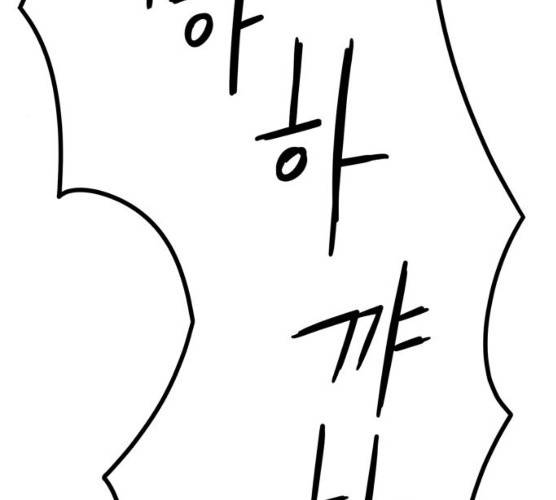 모두 너였다 27화 107