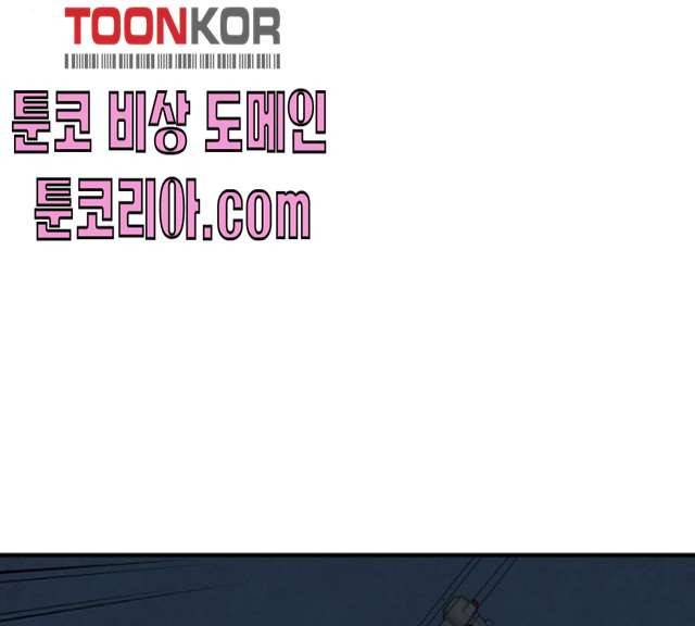 모두 너였다 27화 115