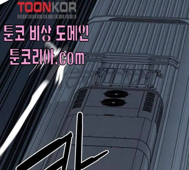 모두 너였다 27화 124