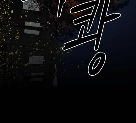 모두 너였다 27화 134