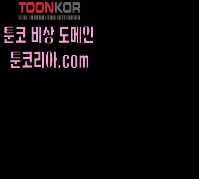 모두 너였다 27화 135