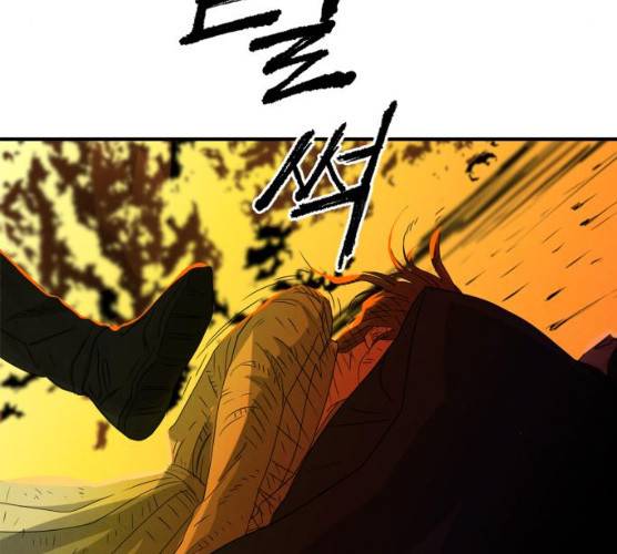 모두 너였다 27화 164