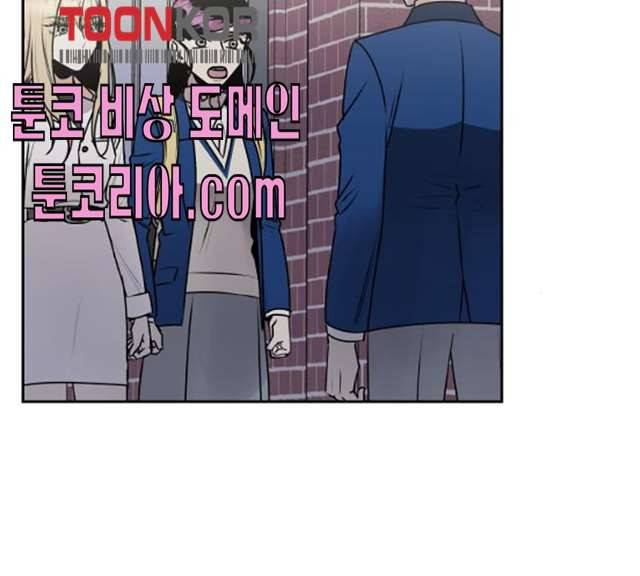 친구의 비밀계정 31화 22
