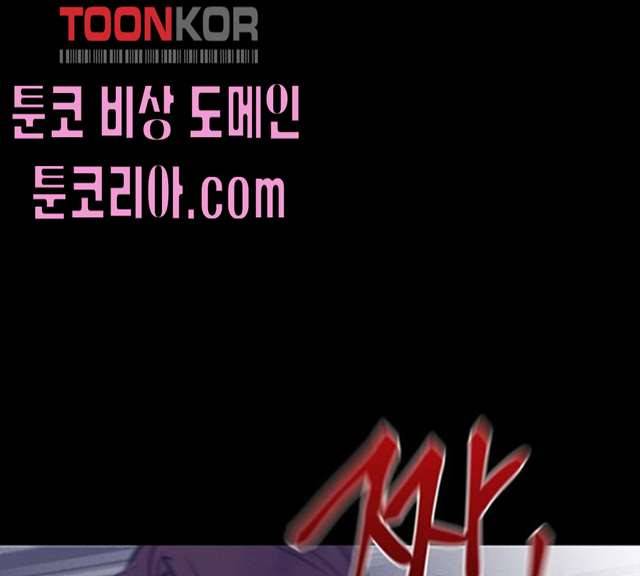 광해의 연인 53화 1부 마침 1