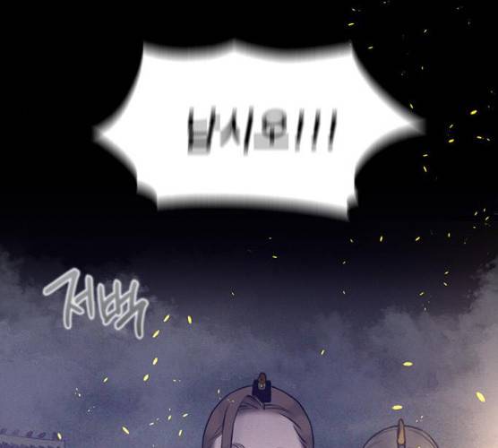 광해의 연인 53화 1부 마침 13