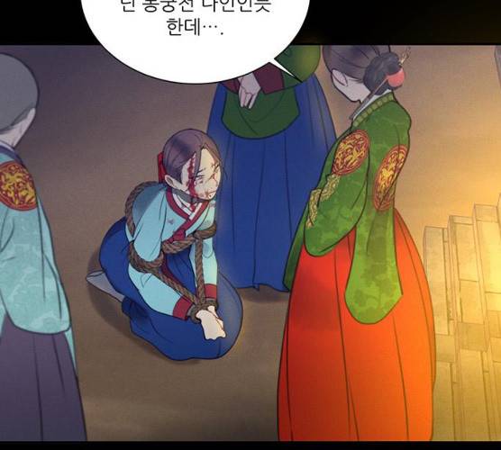 광해의 연인 53화 1부 마침 26