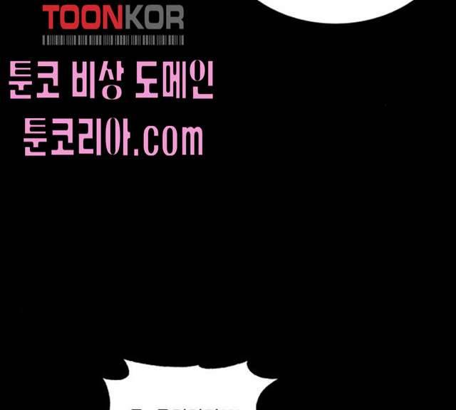 광해의 연인 53화 1부 마침 37