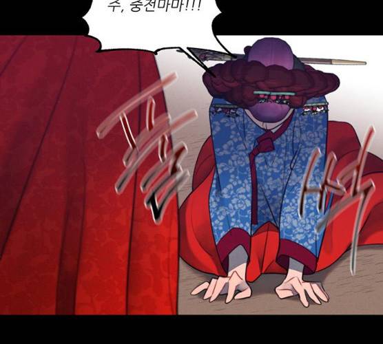 광해의 연인 53화 1부 마침 38