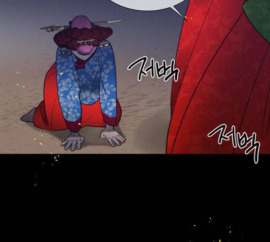 광해의 연인 53화 1부 마침 55