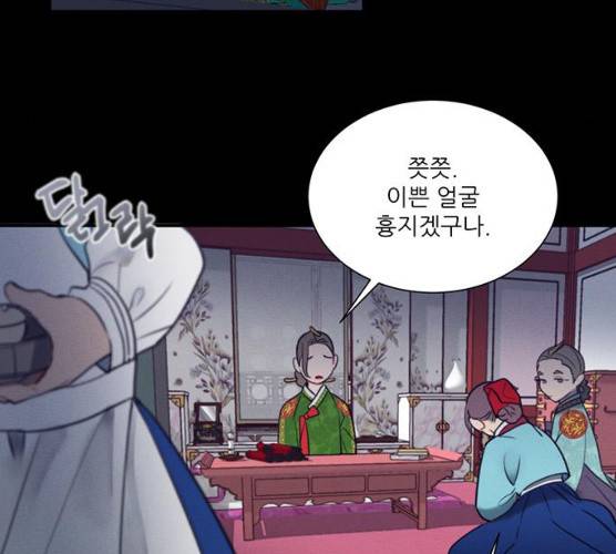 광해의 연인 53화 1부 마침 59