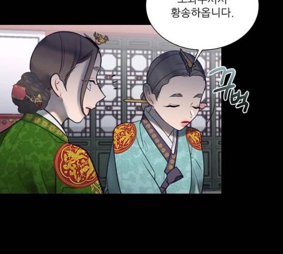 광해의 연인 53화 1부 마침 61