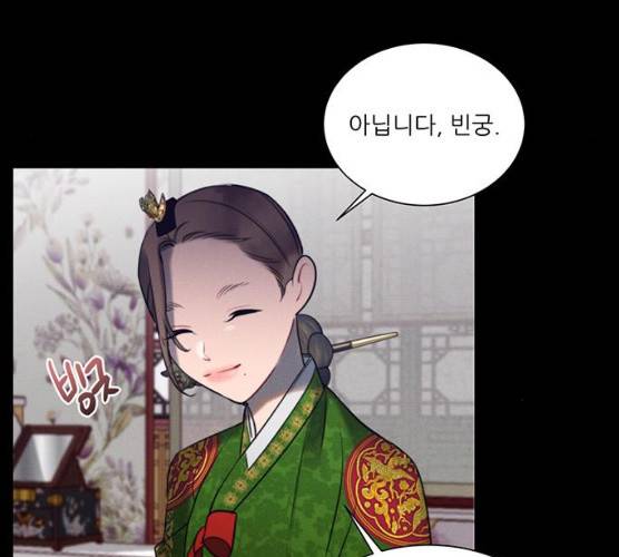 광해의 연인 53화 1부 마침 62