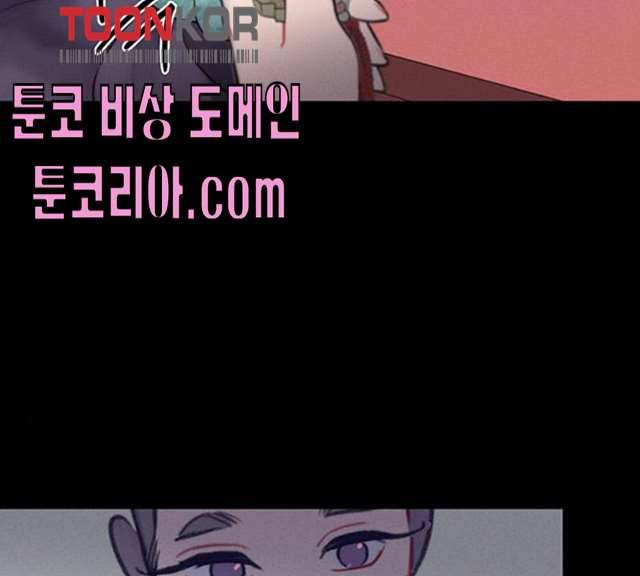 광해의 연인 53화 1부 마침 75