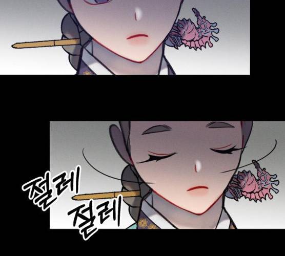 광해의 연인 53화 1부 마침 76