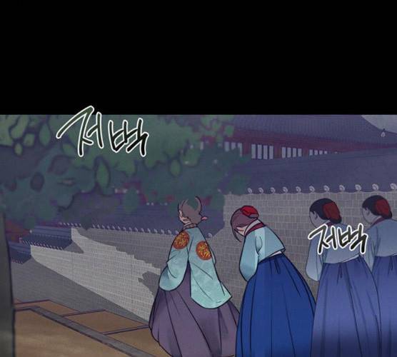 광해의 연인 53화 1부 마침 82