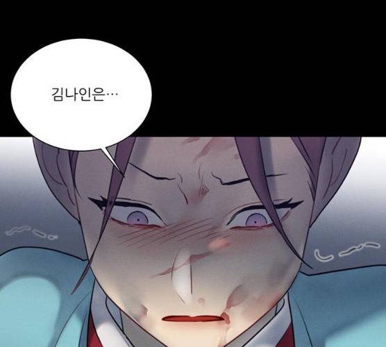 광해의 연인 53화 1부 마침 87