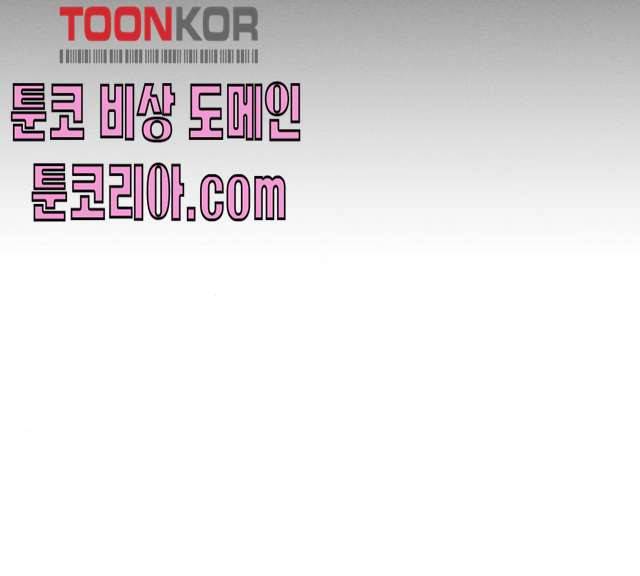 광해의 연인 53화 1부 마침 94
