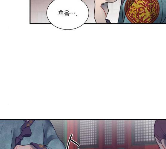 광해의 연인 53화 1부 마침 99
