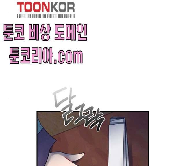 광해의 연인 53화 1부 마침 103